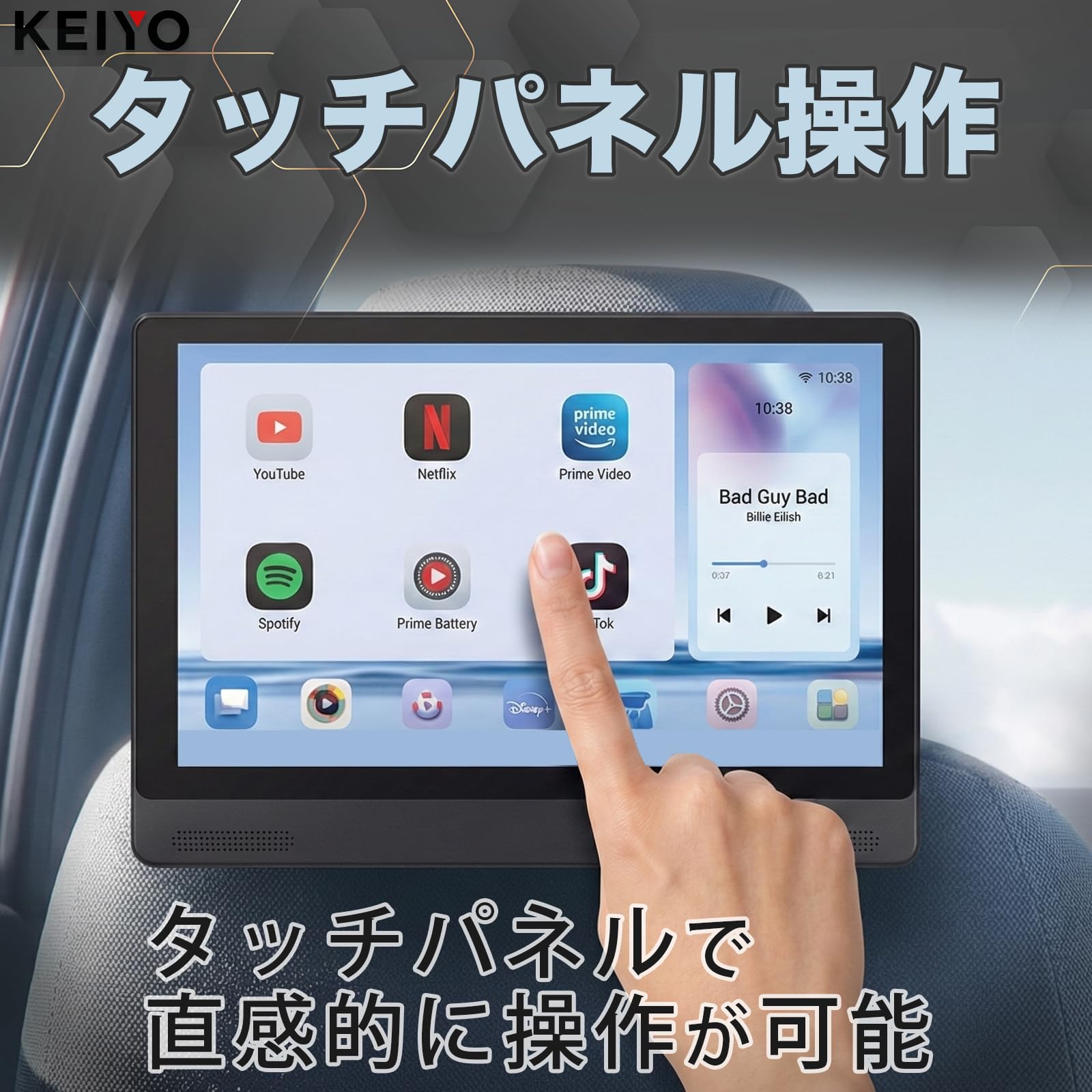 KEIYO APP スマートモニター Amazon.co.jp: KEIYO APPスマートリアモニター 11.6インチ Android搭載