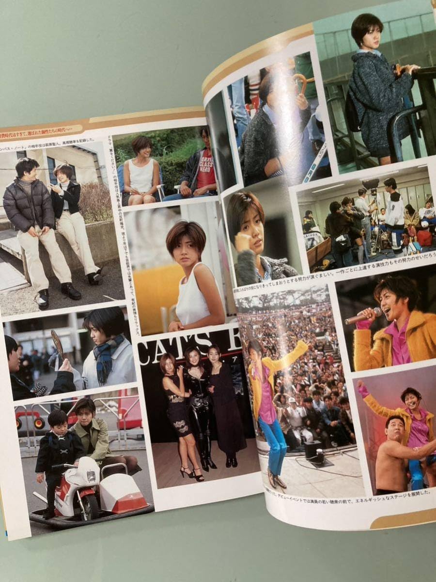 20世紀アイドルスター大全集 pt.2〜4(1965-1999)全3冊 Amazon.co.jp: 20世紀アイドルスター大全 pt.2(1965-1979年)20世紀