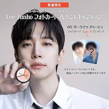 Amazon | ザ セム(The Saem) 日本公式 カバーパーフェクション