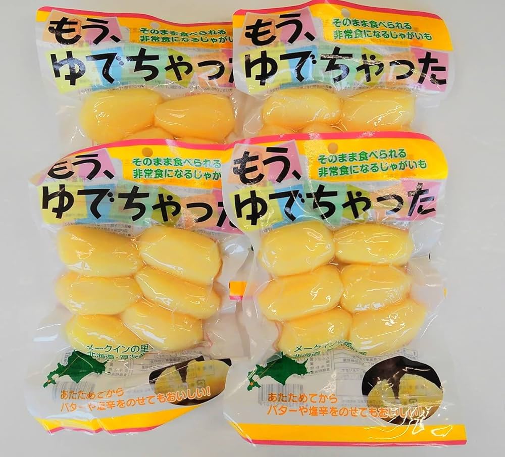 じゃがいも VESPDPT N°8 楽天市場】【8/20 最大100％ポイントバック+全品ポイントアップ