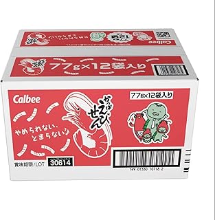 カルビー かっぱえびせん 77g 12袋 大容量 スナック菓子 お菓子 まとめ買い ケース売り 箱買い