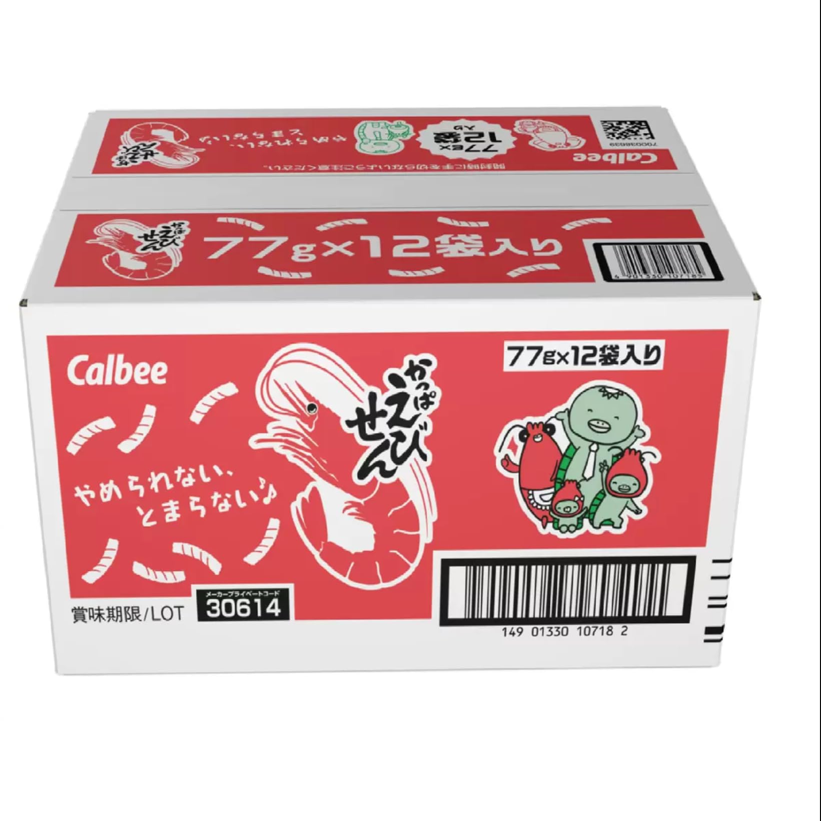 Amazon.co.jp: カルビー かっぱえびせん 77g 12袋 大容量 スナック菓子