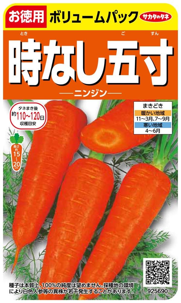 ninnin人参さま専用 fit=scale-down,w=1200