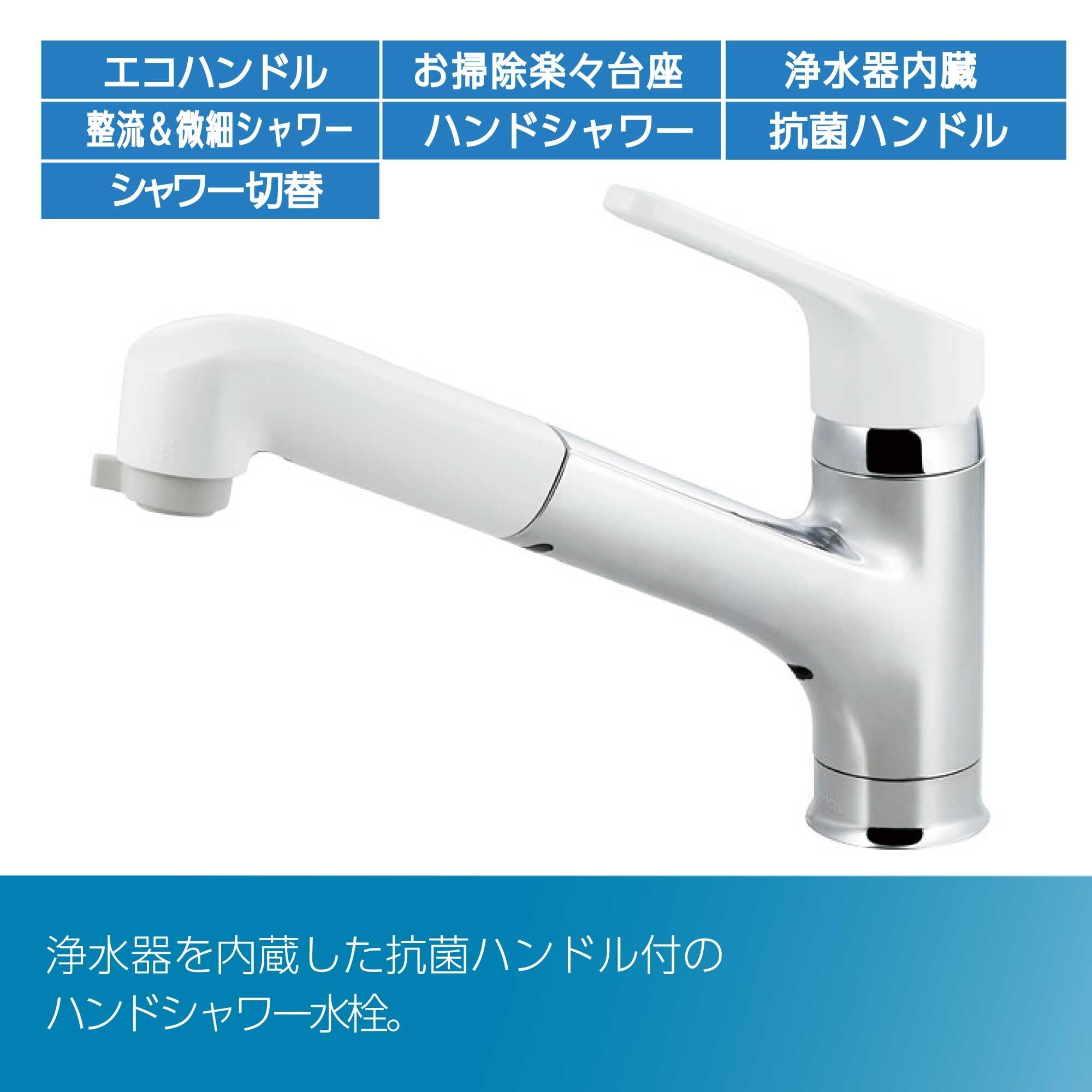 Amazon.co.jp: ハンドシャワー付 シングルレバー 混合水栓 RSF-832Y