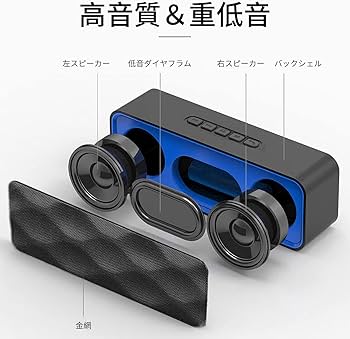 Bluetooth スピーカーワイヤレススピーカー Bluetooth5.0 楽天市場】スピーカー ワイヤレススピーカー Bluetooth5.0 小型