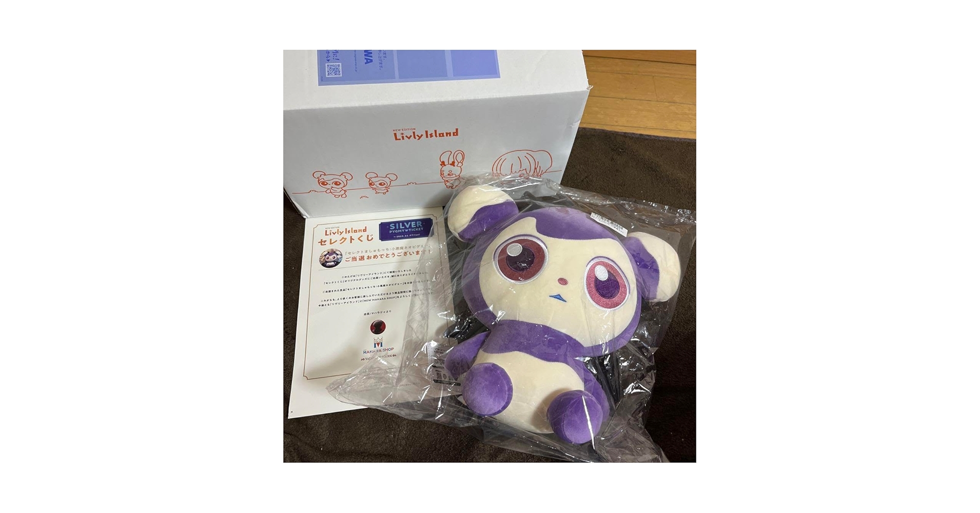 【リヴリーアイランド】小悪魔ネオピグミー ましゅもっち リヴリーアイランド】小悪魔ネオピグミー ましゅもっち