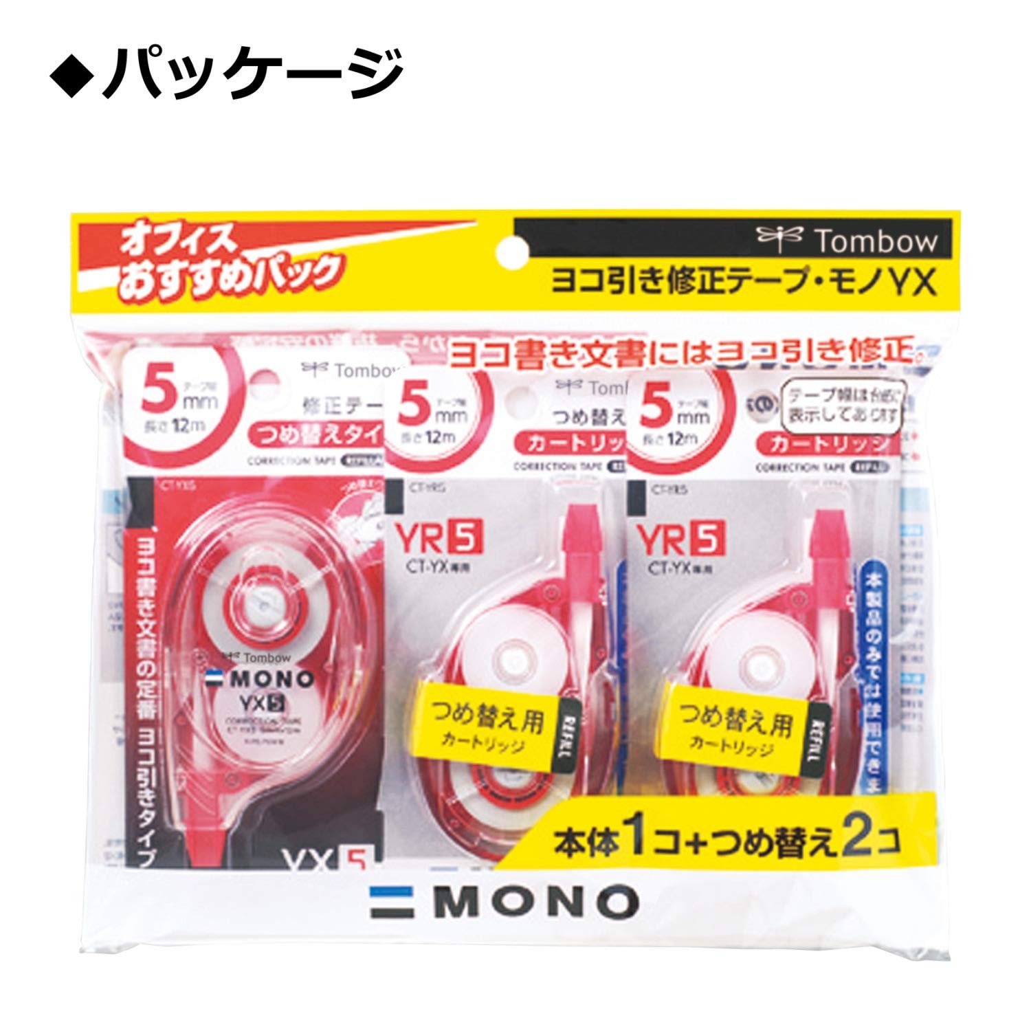 Amazon | トンボ(Tombow) 鉛筆 修正テープ MONO モノYX 5mm