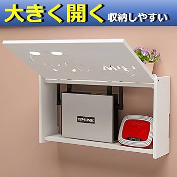 Amazon.co.jp: MIMIA Wi-Fi ルーター 収納 感電防止 ケーブル