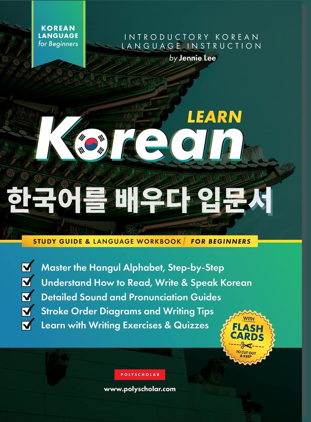 Learn Korean – The Language Workbook for Beginners: An Easy, Step-by-Step Study Book and Writing Practice Guide for Learning How to Read, Write, and ... Inside!) (Elementary Korean Language Books)