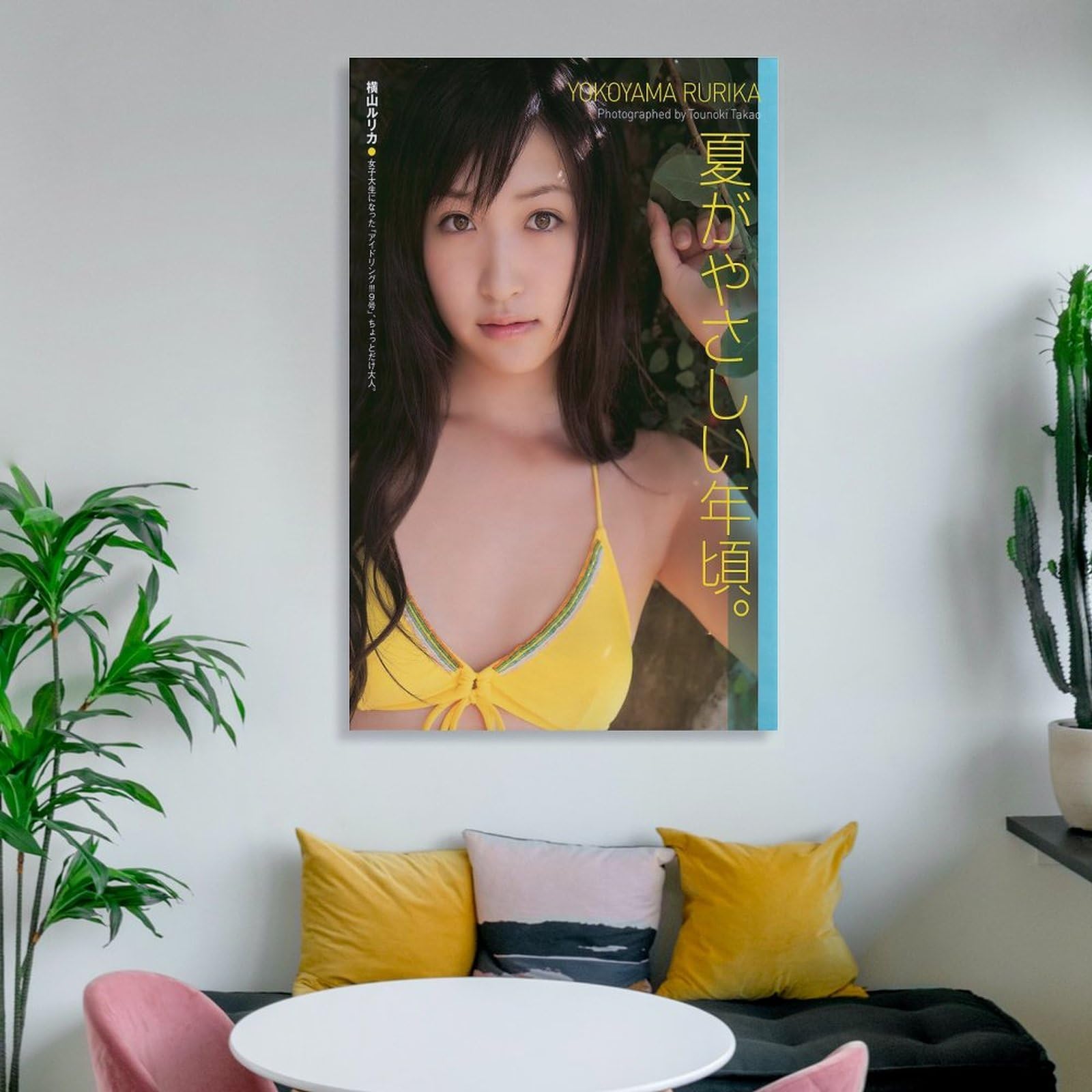 Amazon.co.jp: GENERIC 横山ルリカ 水着ポスター 女優・歌手・アイドル