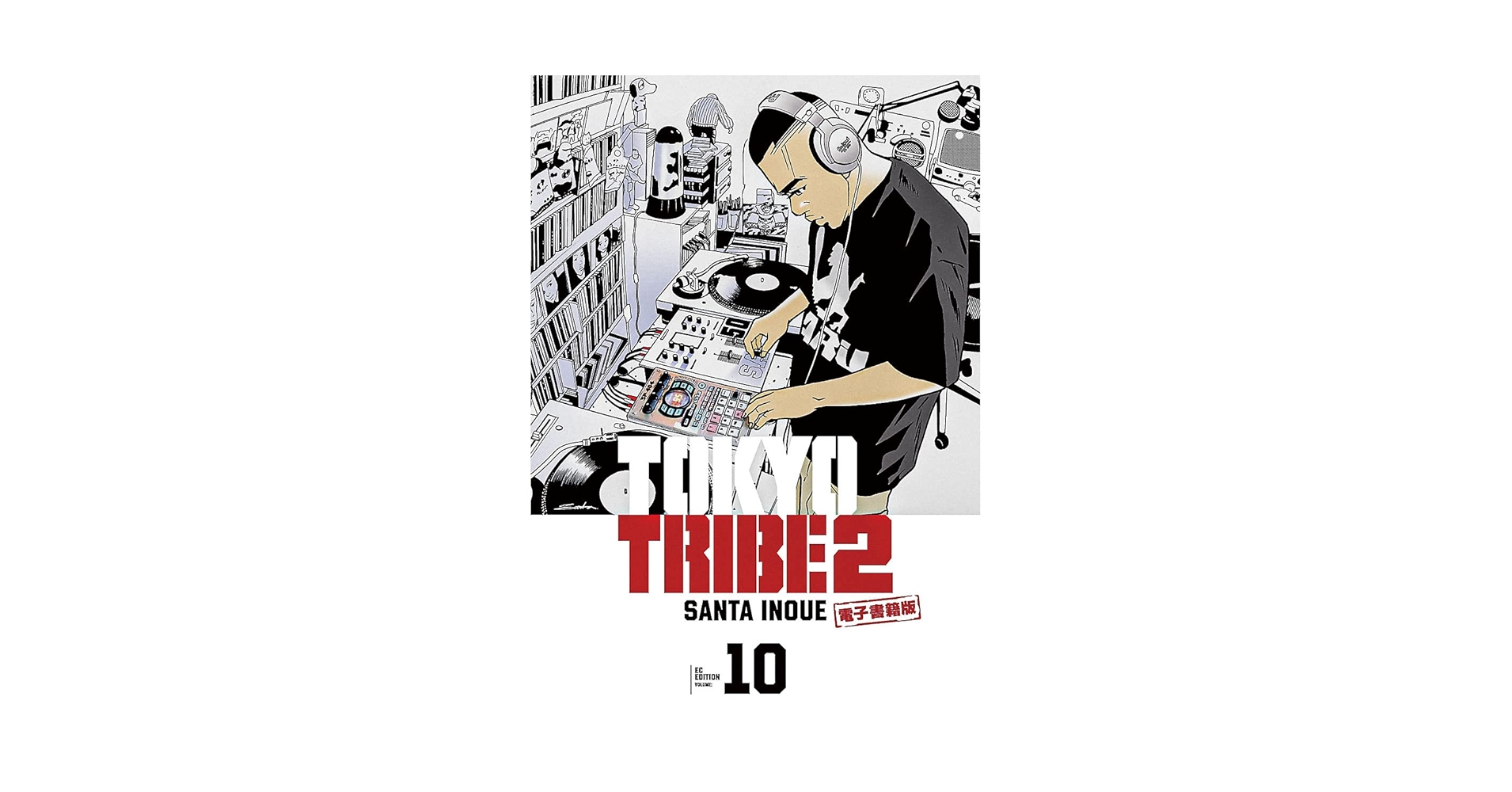 「TOKYO TRIBE 2」10巻 井上三太 直筆サイン＆イラスト本 井上三太 直筆イラストサイン本「TOKYO TRIBE 2」1巻