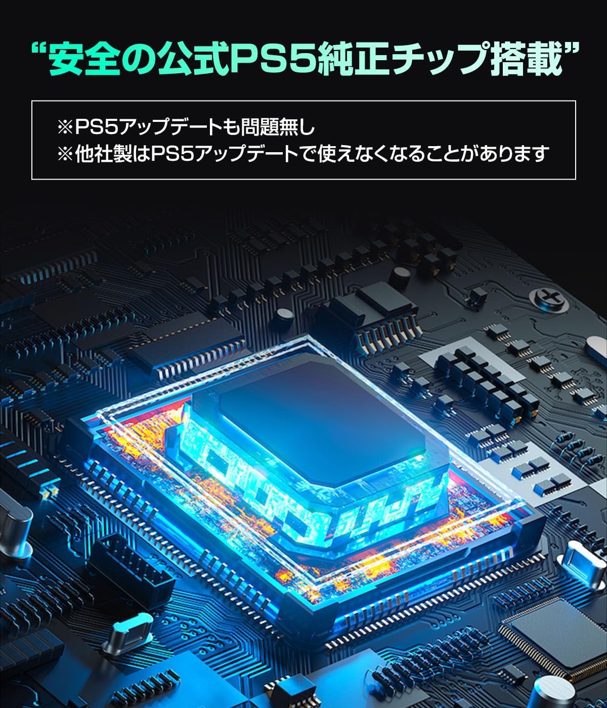 P5Mate Pro 2025年 PS5/PC用 ゲーミングコンバーター アダプ Amazon.co.jp: Besavior P5Mate Pro 2025年 PS5/PC用 ゲーミング