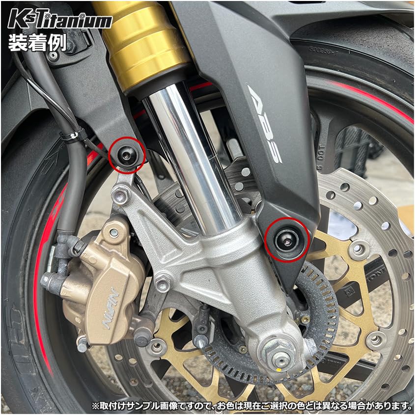Amazon.co.jp: 64チタン製 フロントフェンダー用 カウルボルト M6×20