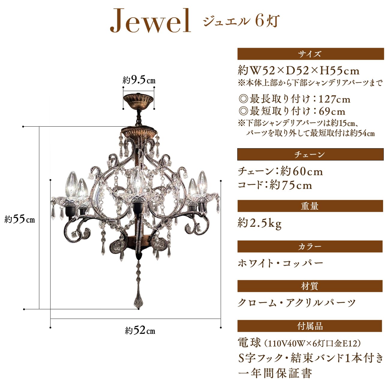 Amazon.co.jp: Chandelier FeuFeu Jewel (FeuFeu Jewel) Antique Style