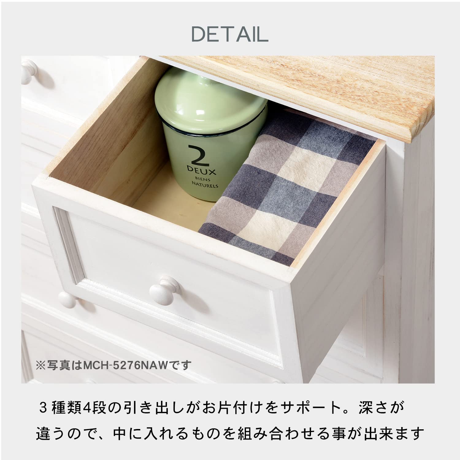 Amazon｜萩原(Hagihara) チェスト ナチュラルホワイト ワイド シャビー
