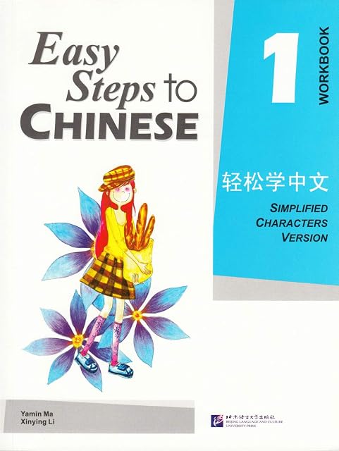 Portada de EASY STEPS TO CHINESE Workbook