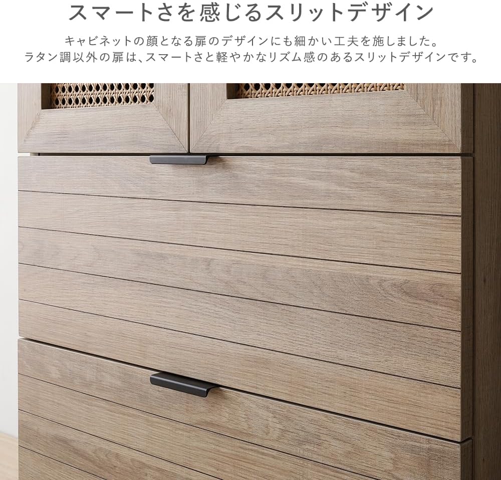 RASIK チェスト 収納 幅60cm ブラック 木製 スチール脚 2台セットRASIK