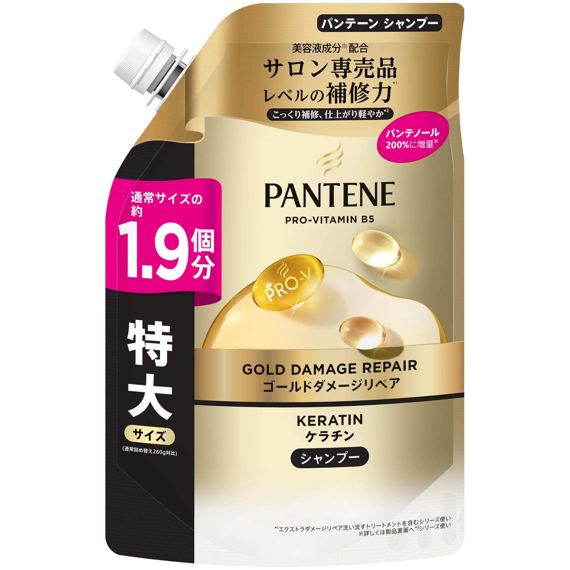 サロン品質を自宅で実感！パンテーン新モデル シャンプーの魅力