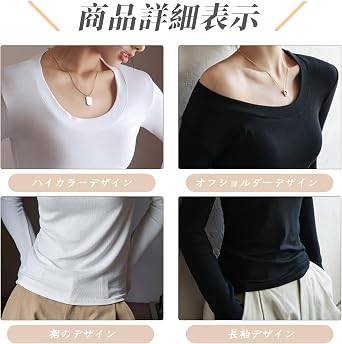 Women's Long Sleeve T-shirt, Cut & Sew T-shirt, Crew Neck, Long Sleeve, Casual Top, Women's, Inner, Solid, Simple, Slimming, Thermal, Windproof, Stretchy, Fashionable