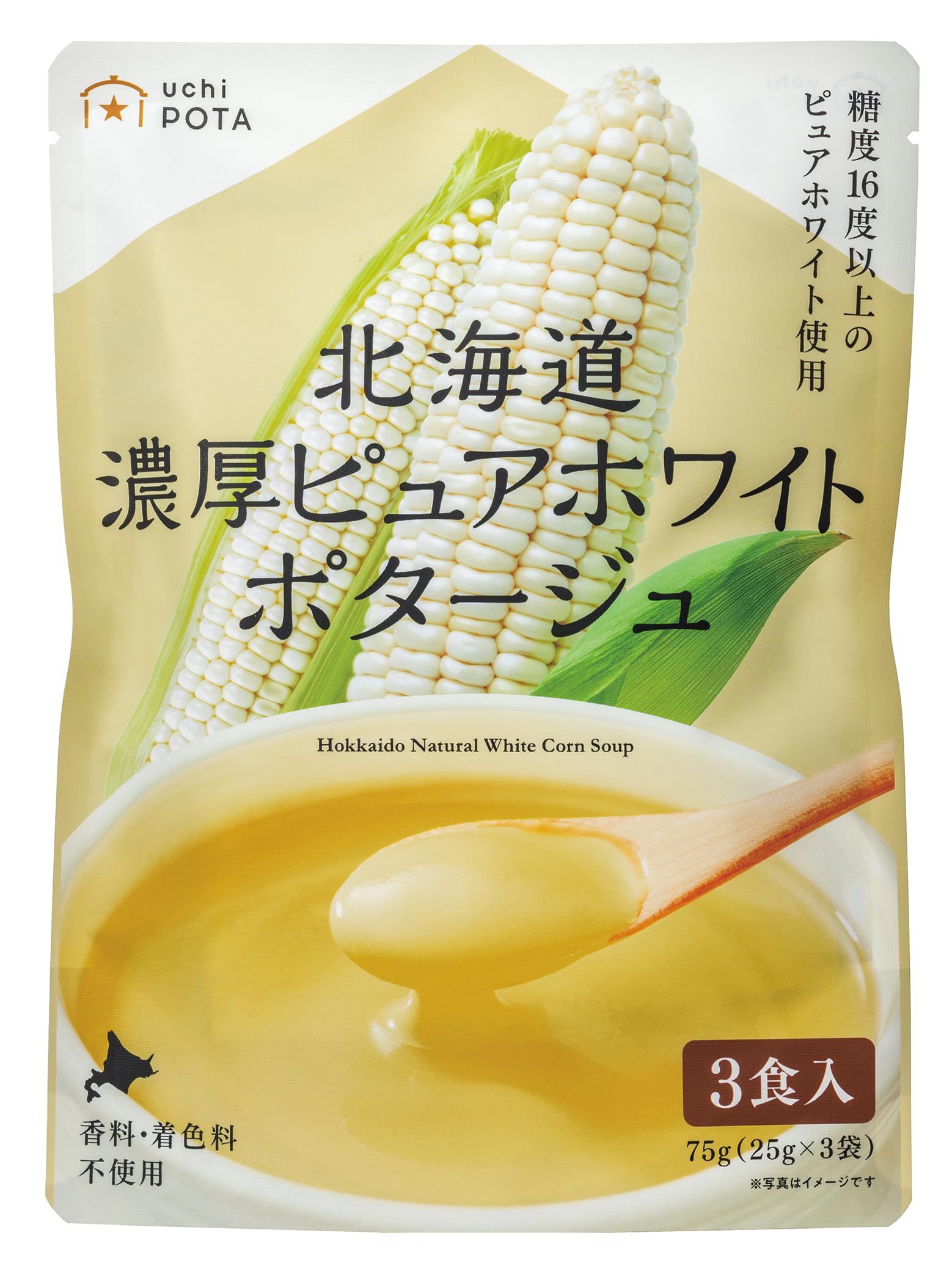 北海道濃厚ピュアホワイトポタージュ