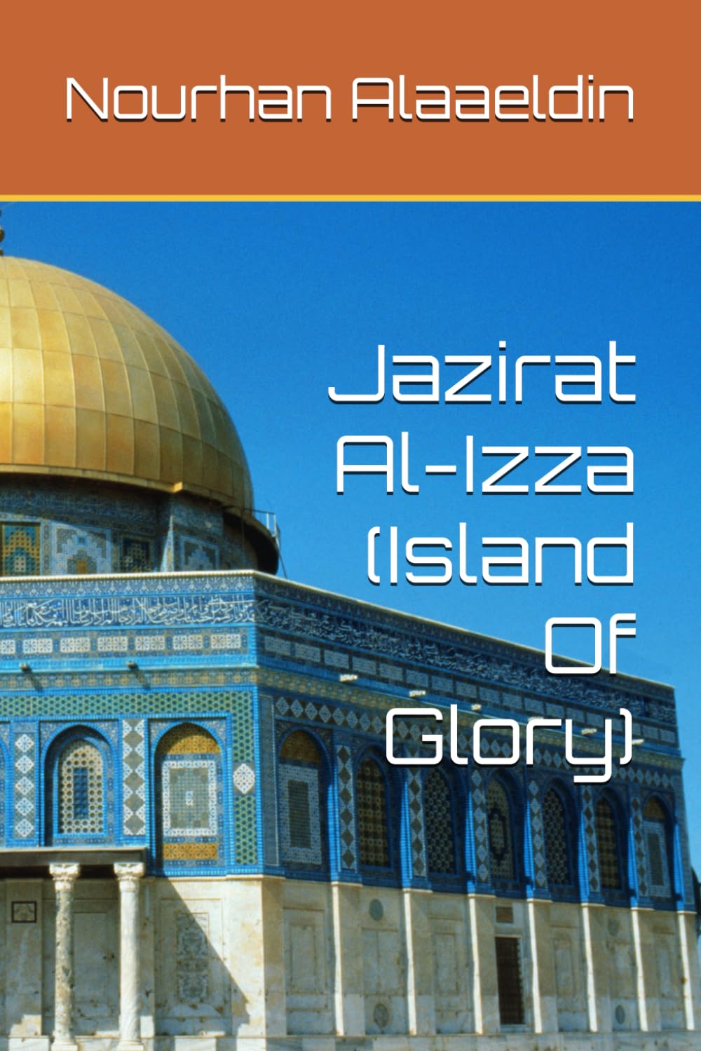 Jazirat Al-Izza (Island Of Glory)