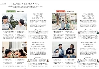 ゼクシィ北海道 2024年 2月号 【特別付録】JILL STUART 2WAY