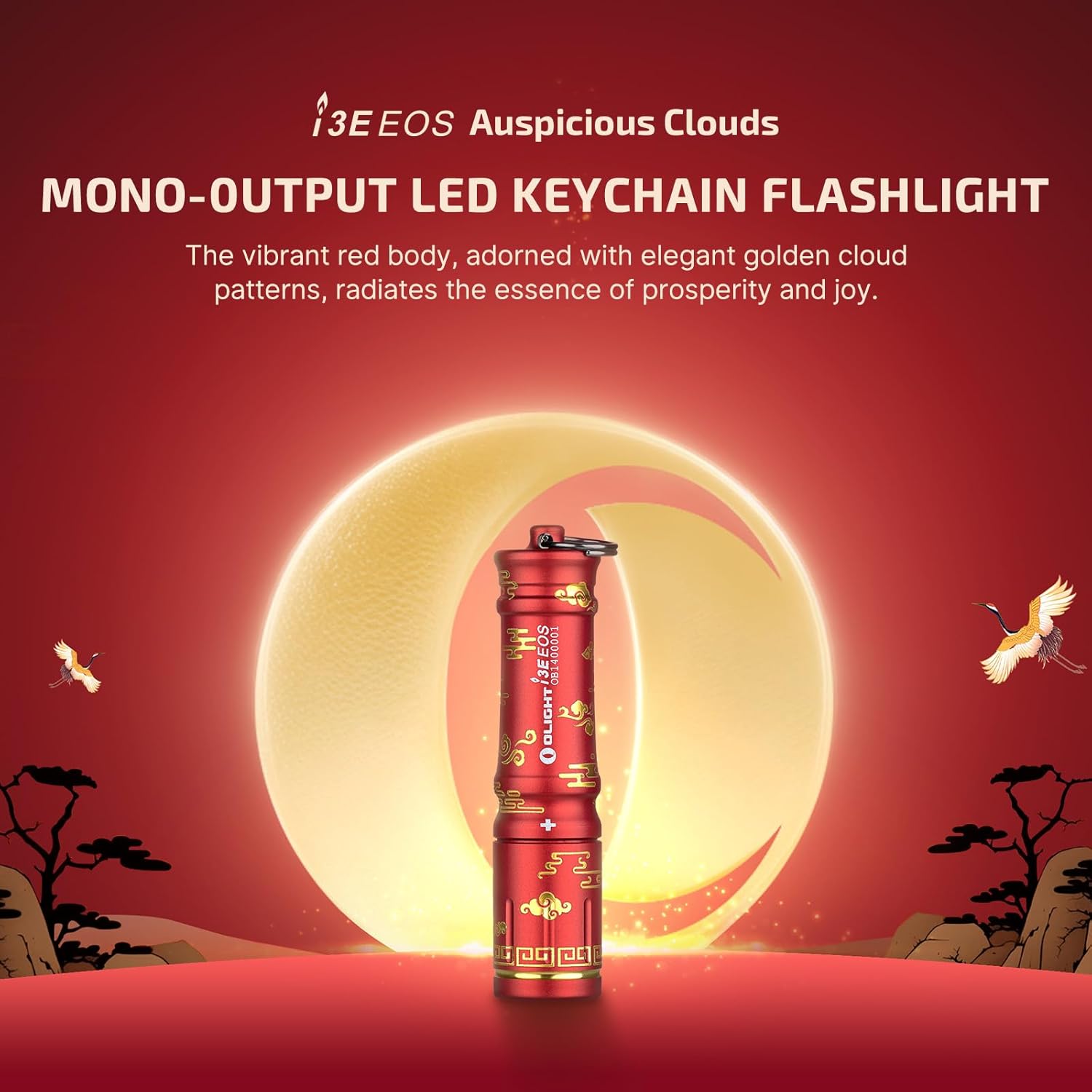 OLIGHT i3E EOS Auspicious Clouds Mono-Output LED Keychain Flashlight with vibrant red body and golden cloud patterns
