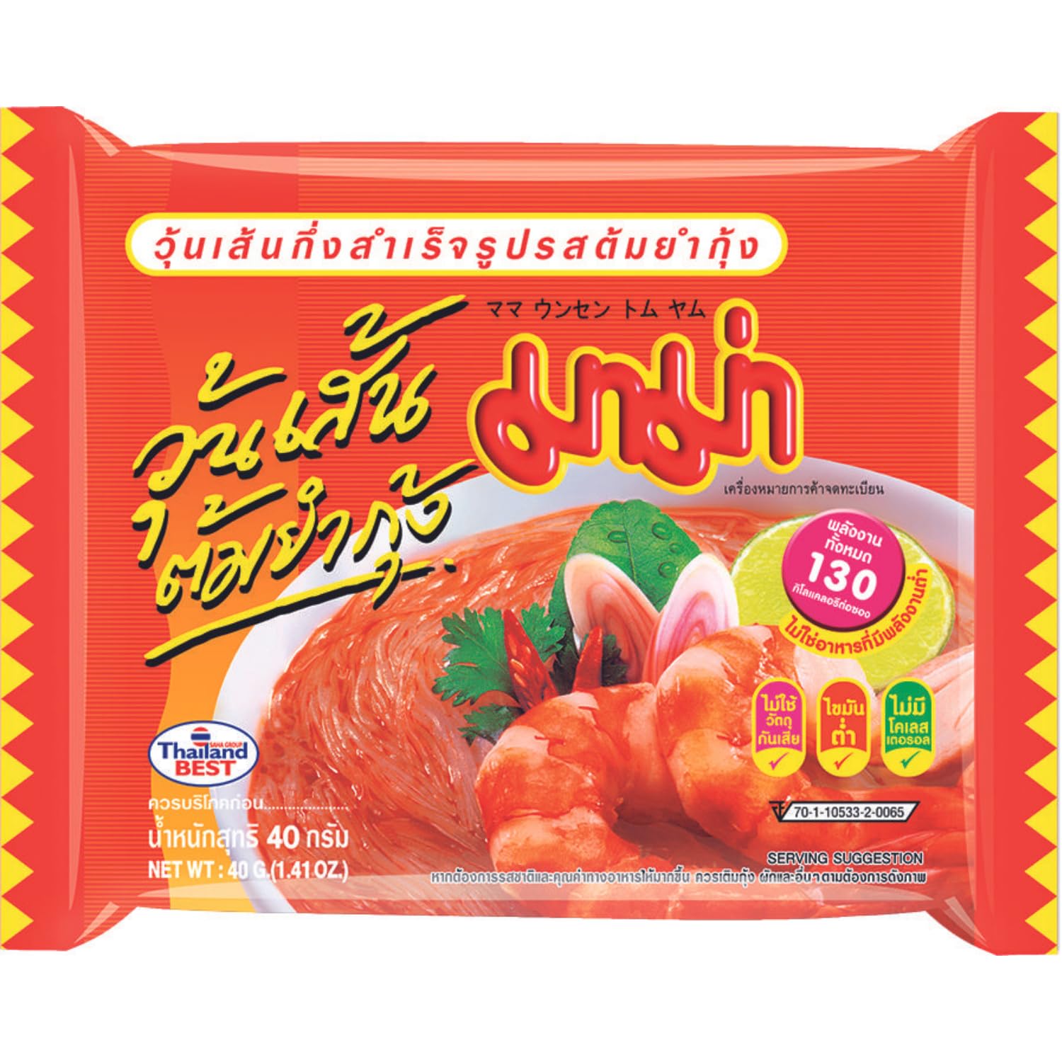 Asia Express - Super Saver Prime Day Offers