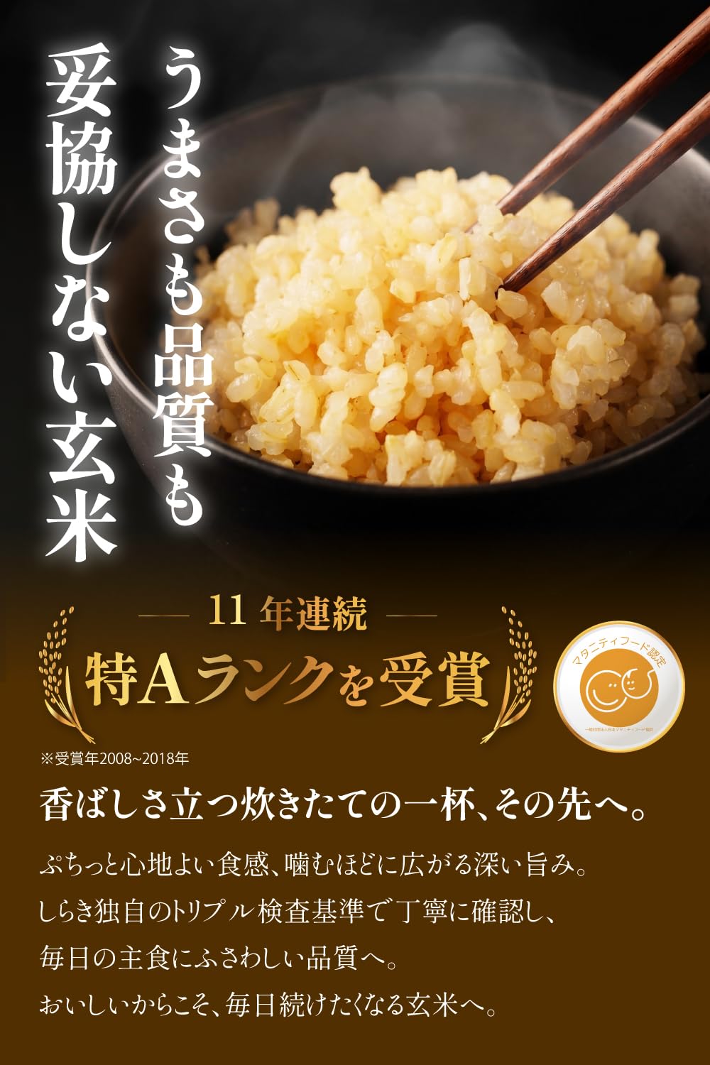 Amazon.co.jp: 九州の大自然しらき 令和7年産 玄米 無洗米 20kg