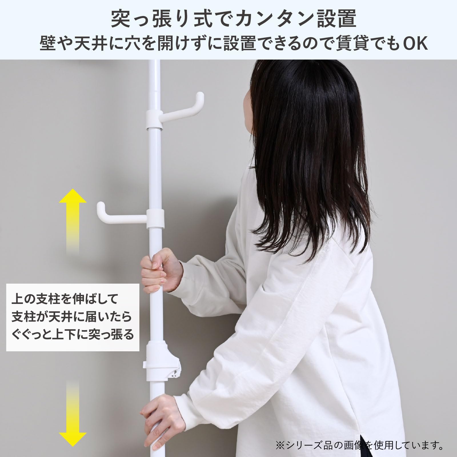 Amazon｜山善(YAMAZEN) 突っ張り ラック ポールハンガー ダブル 頑丈