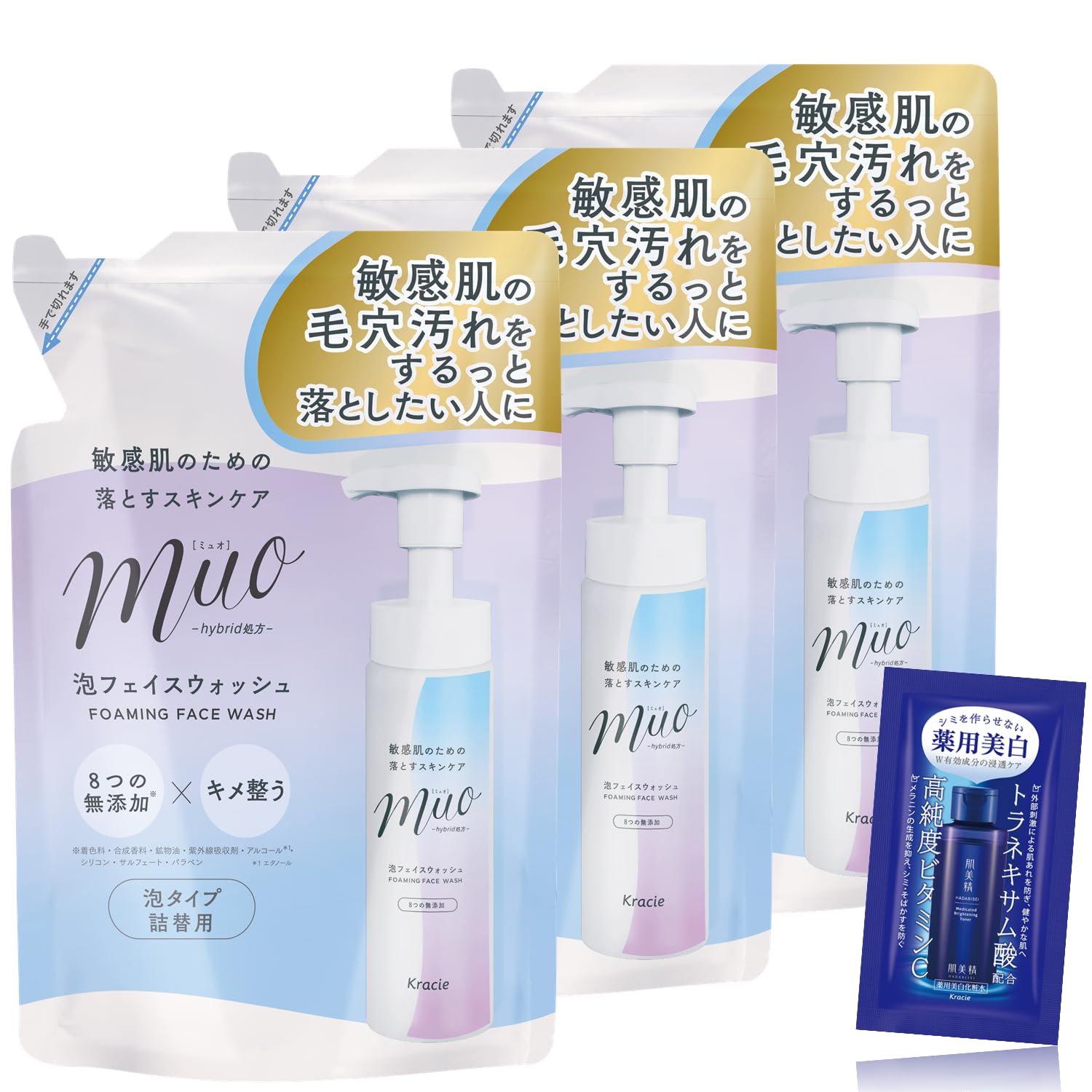 ミュオ 【新モデル】 無添加 泡の洗顔料 詰め替え 180ml×3 セット おま…