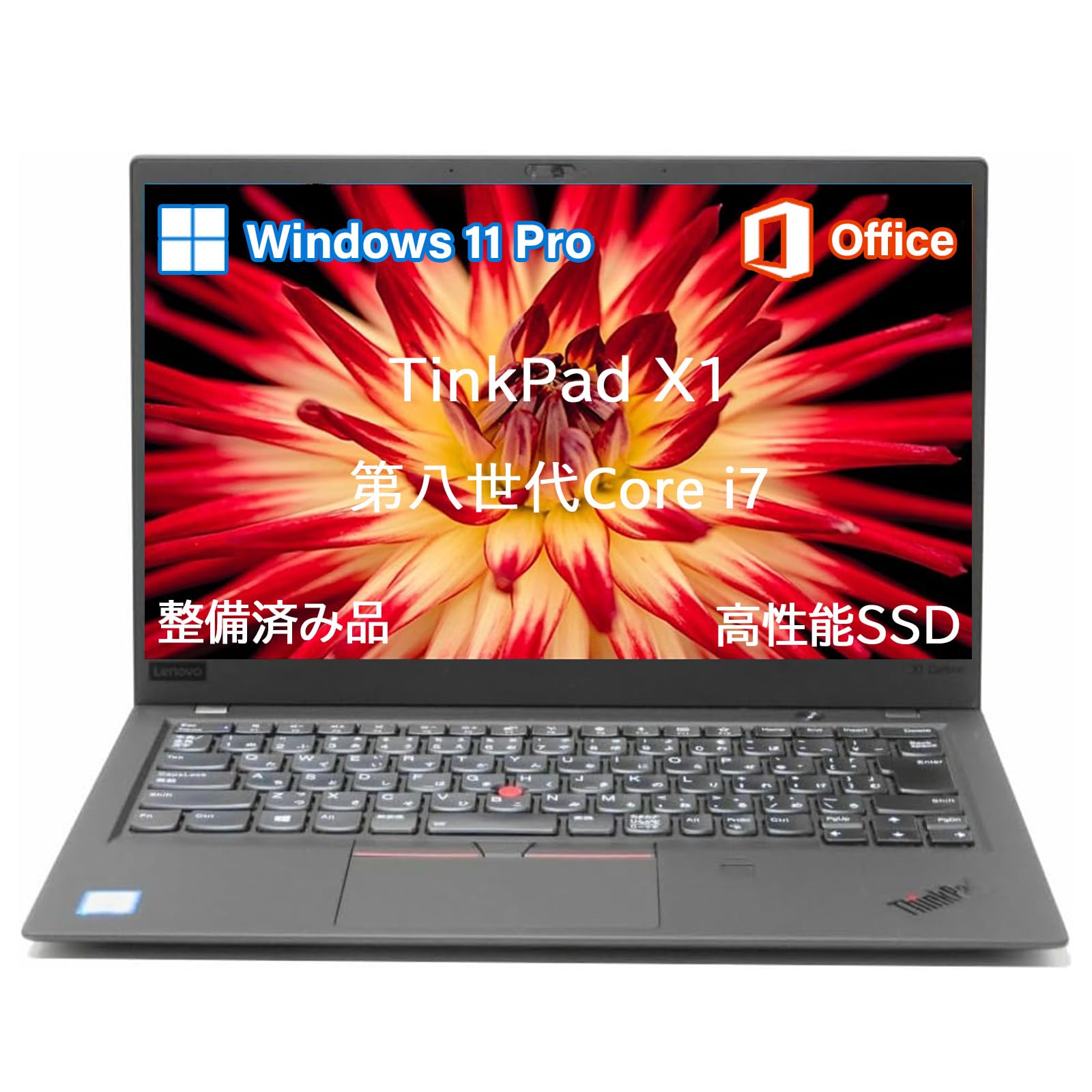 Amazon.co.jp: 【整備済み品】ThinkPad X1 Carbon Gen 6 ノート