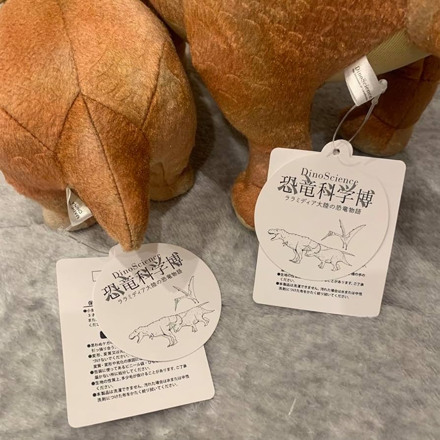 恐竜科学博 会場限定 トリケラトプス ぬいぐるみ L レイン Amazon.co.jp: 恐竜科学博トリケラトプス ぬいぐるみL 小坂菜緒