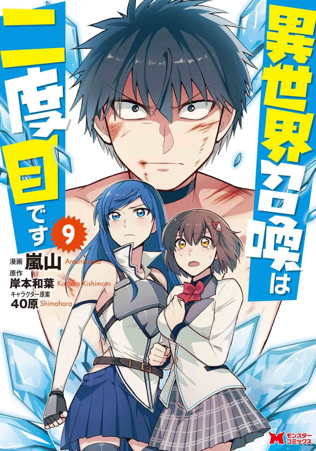 Amazon.com: 岸本和葉: books, biography, latest update