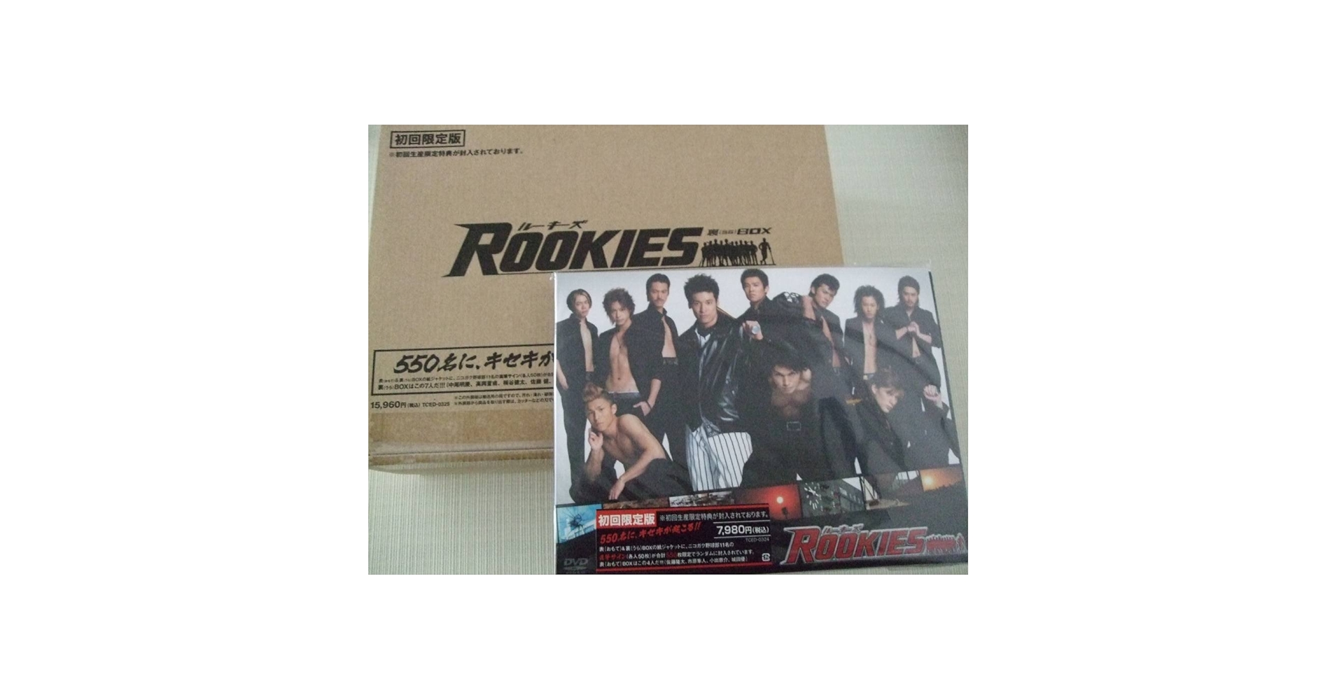 Rookies DVD 表、裏BOX 初回限定版 Amazon.co.jp: ROOKIES 表BOX & ROOKIES 裏BOX 初回 DVD-BOX