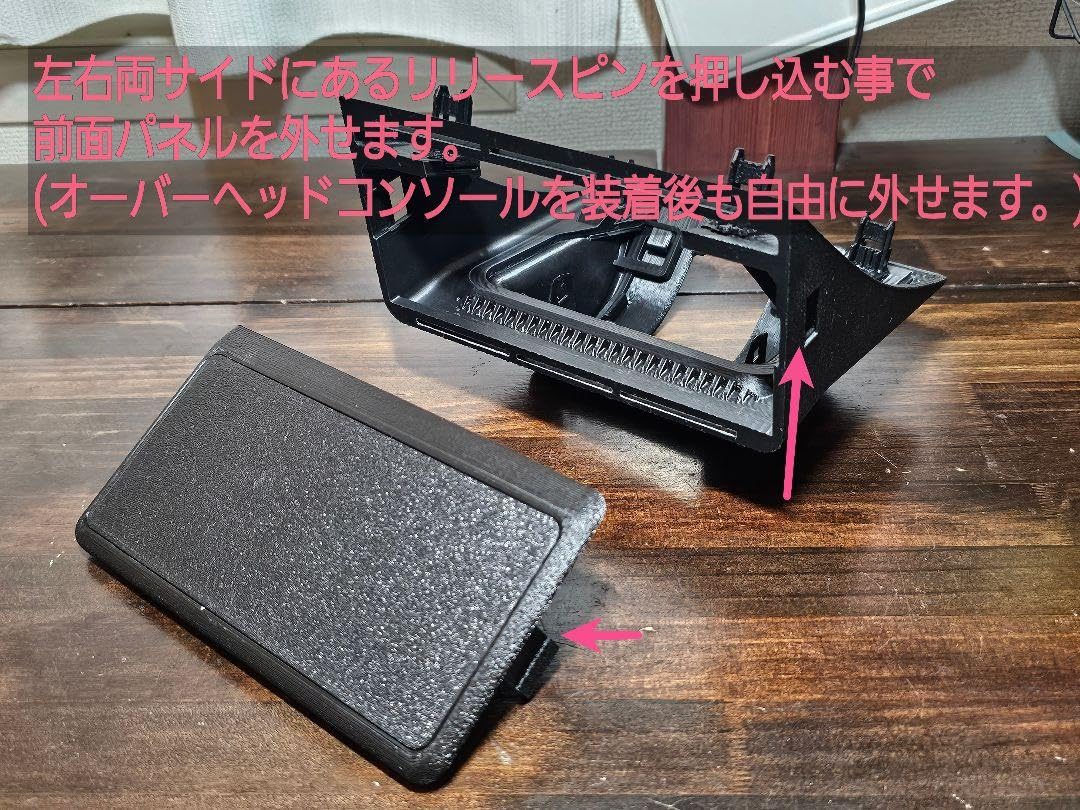 ジムニー JB64/JB74用 カスタムベース付き拡張型オーバーヘッドコンソール Amazon | GPリテール スズキ ジムニー jb64 jb74 専用