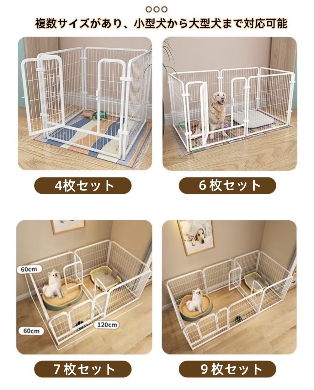 Amazon | Jiza ペットフェンス 犬 ぺットサークル ドア付き トイレ 