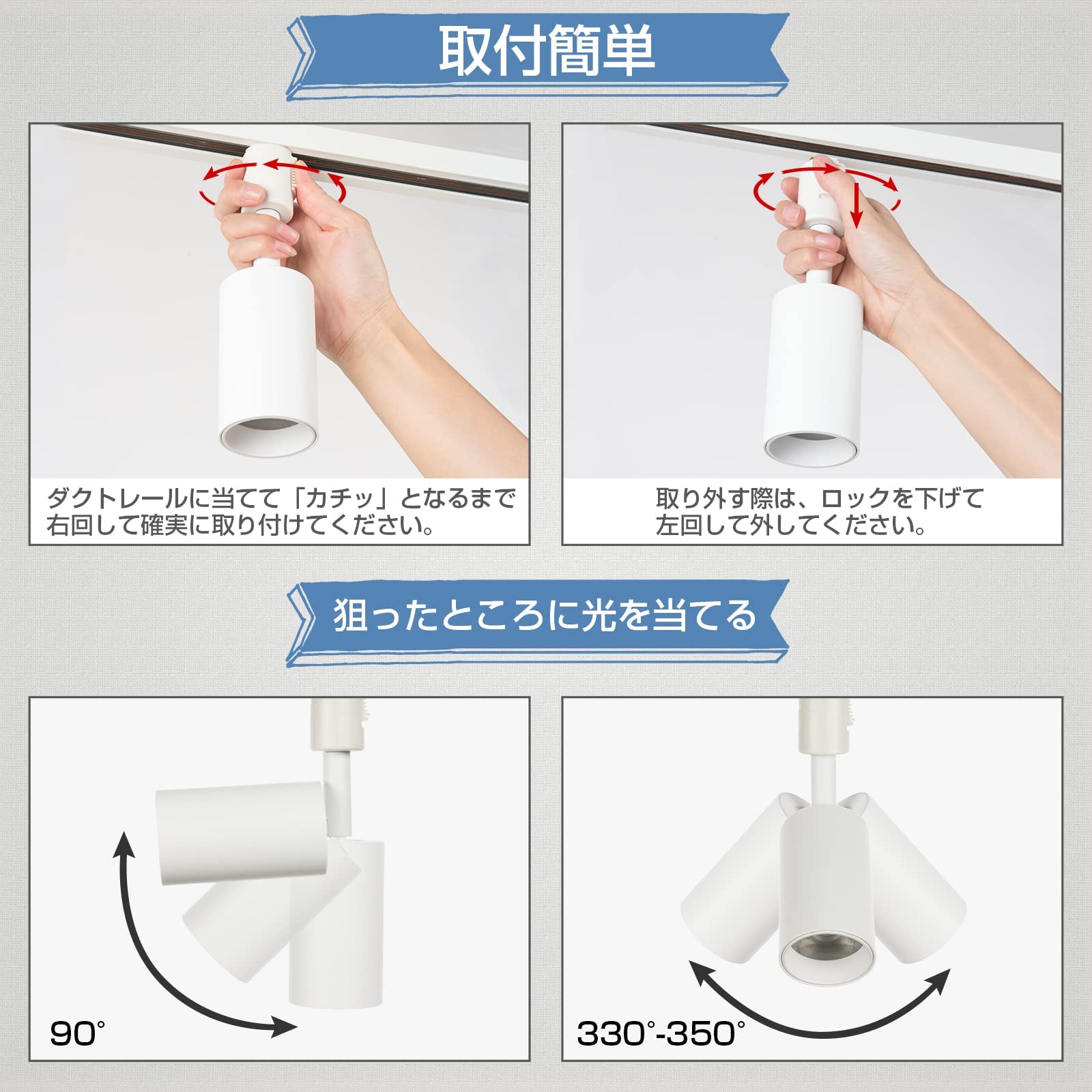 Amazon.co.jp : szbritelight 4個セット ダクトレール スポットライト