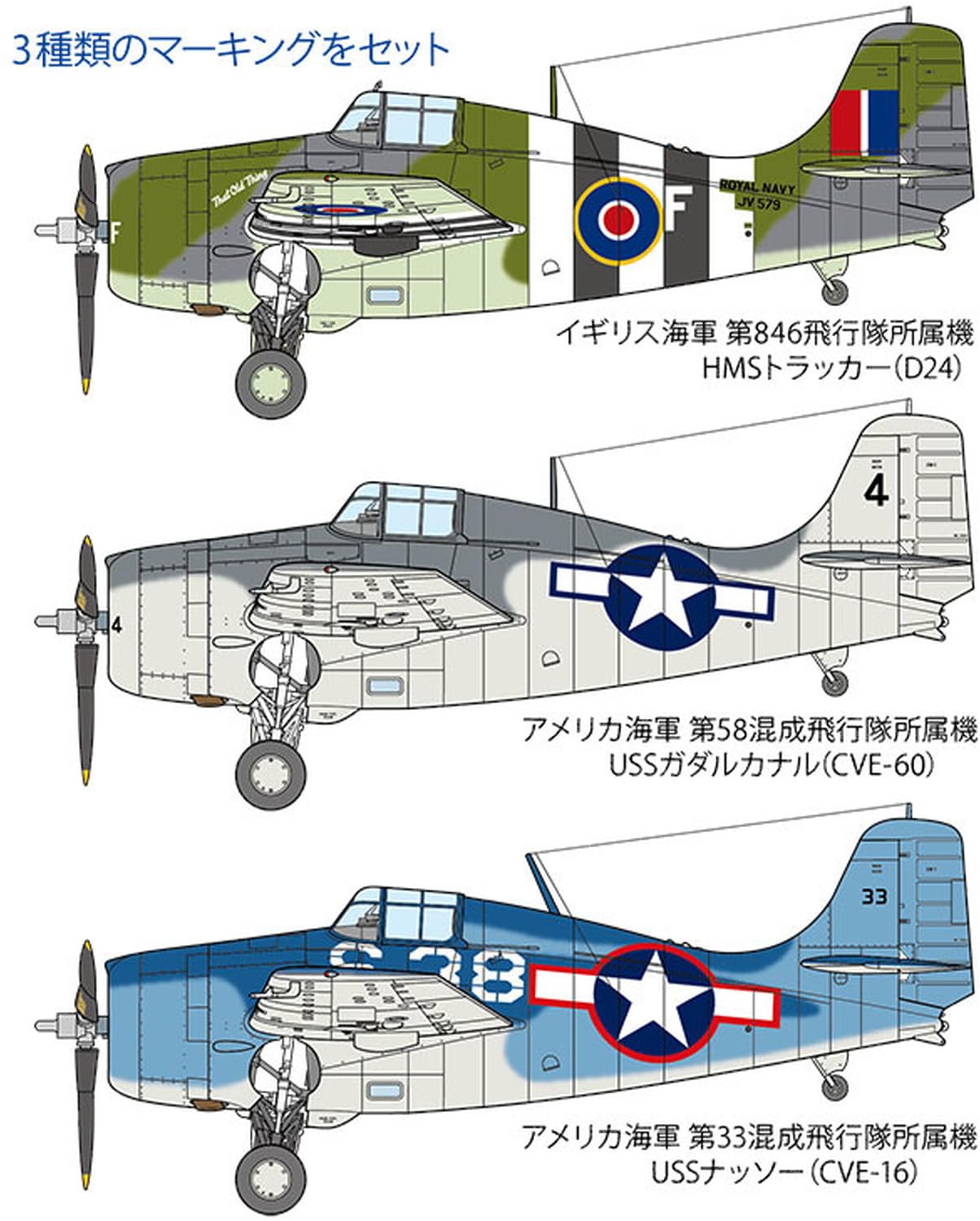 Tamiya 61126 1:48 US Grum. FM-1 Wildcat/Martlet Mk.V - Modellismo, kit di costruzione in plastica, modello militare