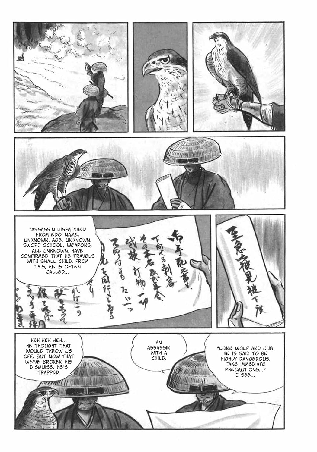 Lone Wolf and Cub Deluxe Edition Volume 1 - Image 4