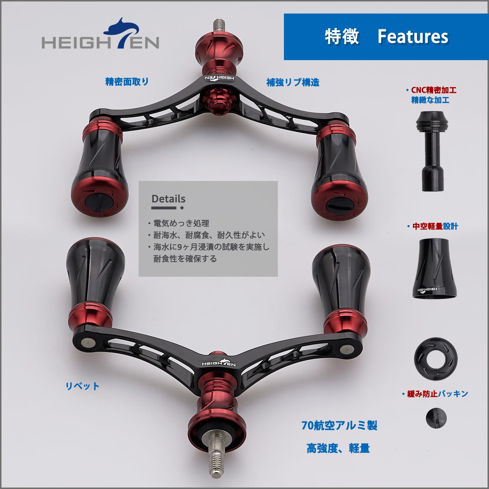 Amazon.co.jp: HEIGHTEN 80mm/95mm/98mm リール ハンドル 20mm/19mm
