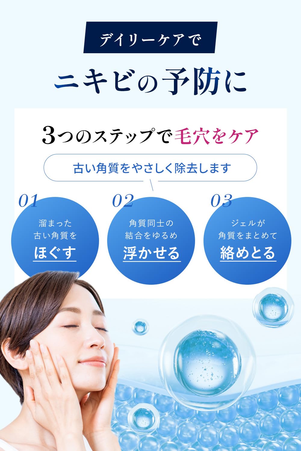 Amazon.co.jp: アラジル クリアピーリングゲル 80g 医薬部外品 ニキビ