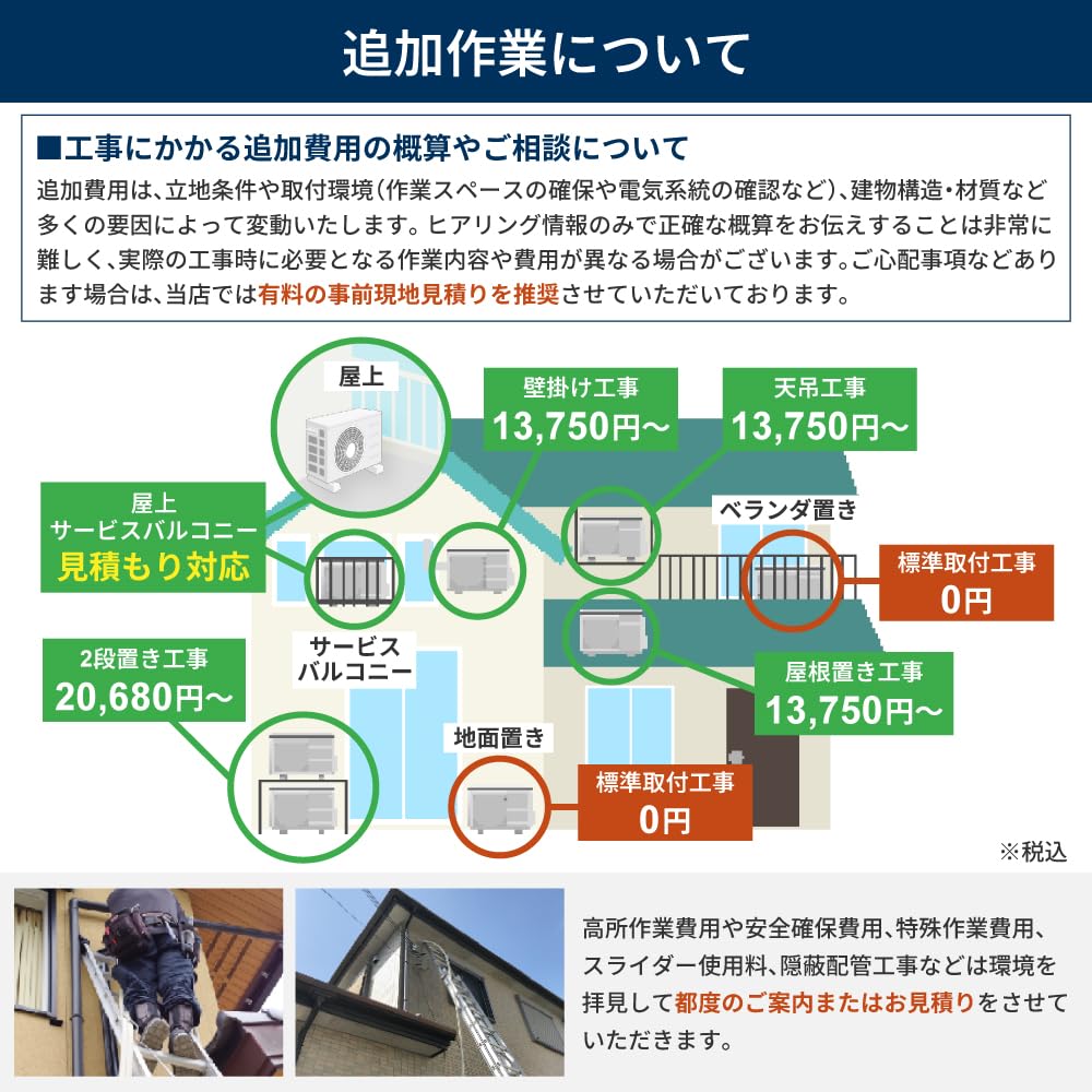 Amazon | シャープ SHARP 【GBFT Online限定 標準工事費込み】 工事