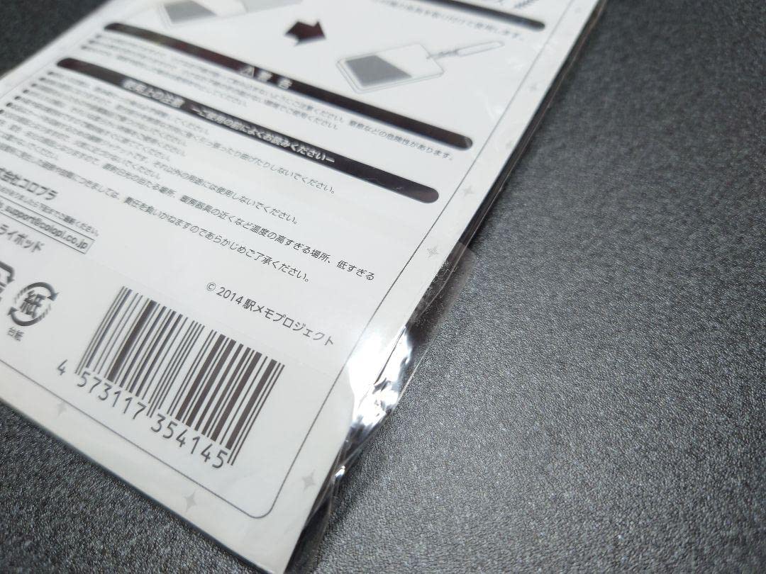 Amazon.co.jp: 駅メモ！ステーションメモリーズ！ 5th Birthday