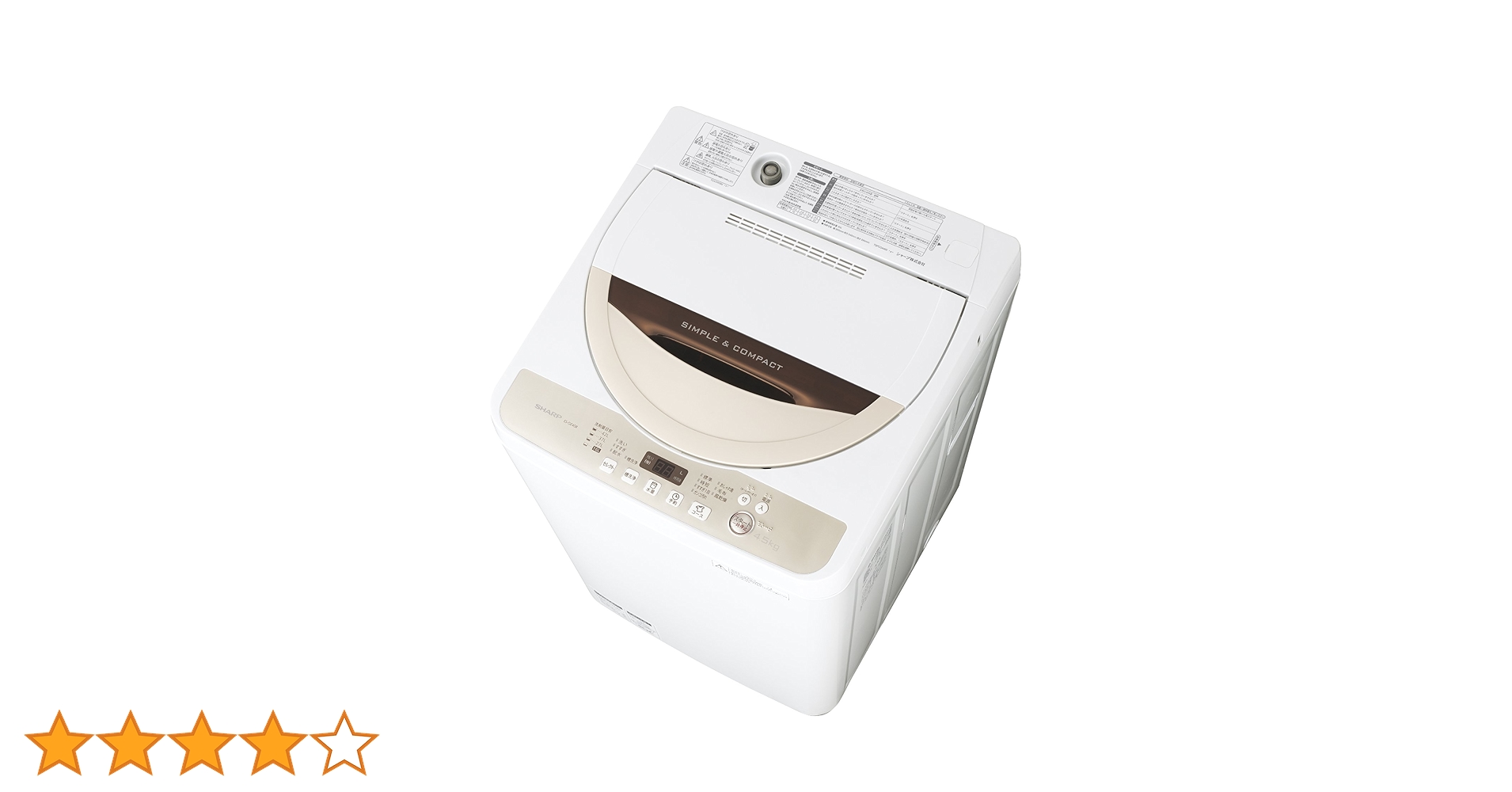 30日迄！SHARP 4.5㎏ 洗濯機【ES-GE45R-C】 Amazon.co.jp: シャープ 全自動洗濯機 穴なし槽 4.5Kgタイプ