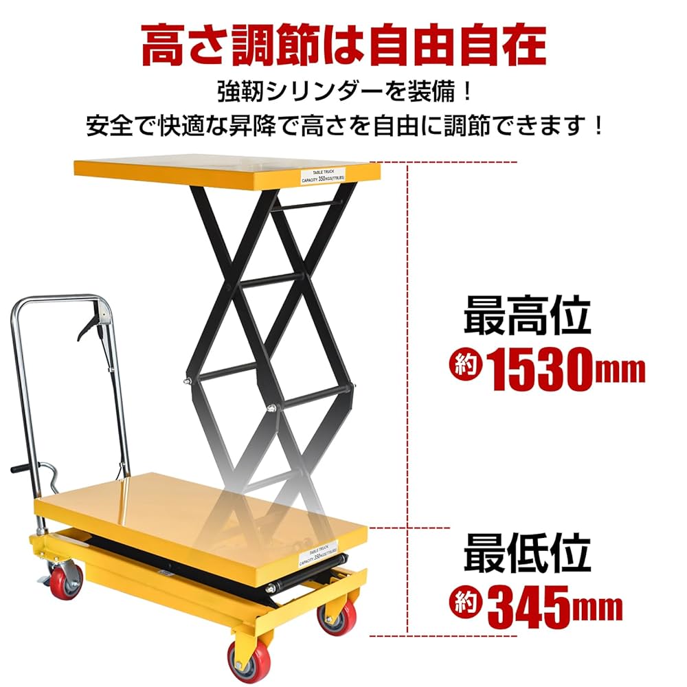 Amazon.co.jp: kaitou 油圧式昇降台車 リフトテーブル 台車