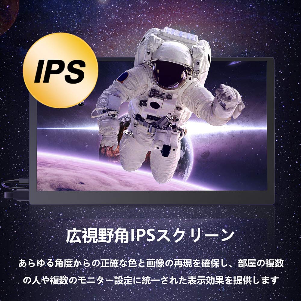 Amazon.co.jp: モバイルモニター モバイルディスプレイ 15.6インチ C