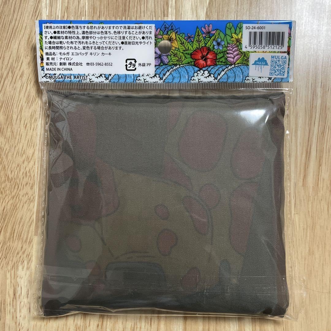 Amazon.co.jp: 沖縄ファミマ×モルガ MULGA コラボ エコバッグ