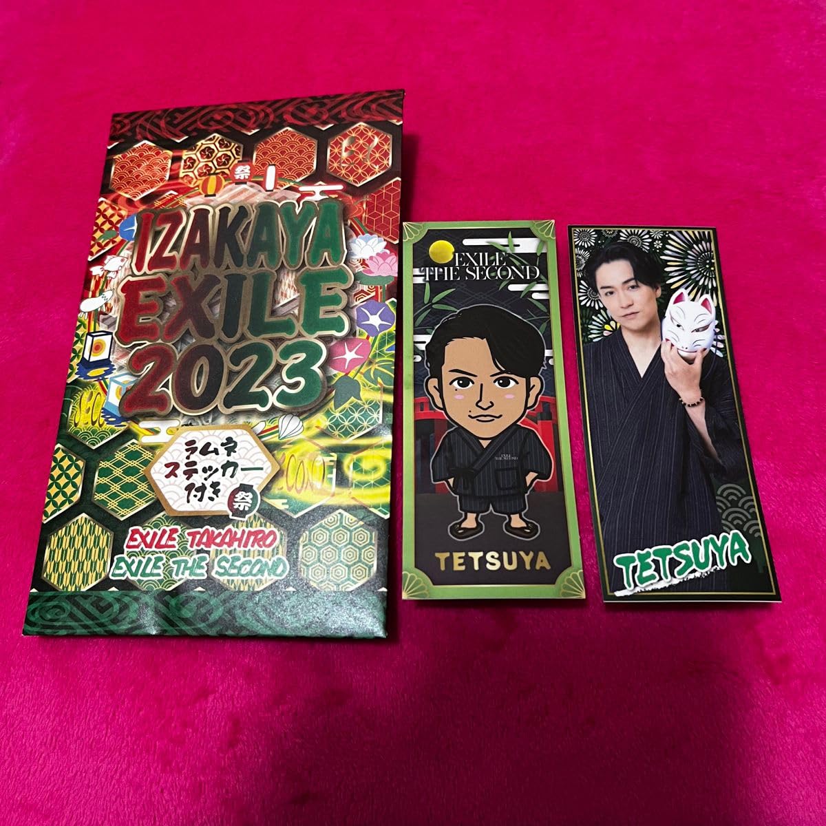 Amazon.co.jp: 居酒屋えぐざいる 2023 EXILE THE SECOND 千社札 甚平 