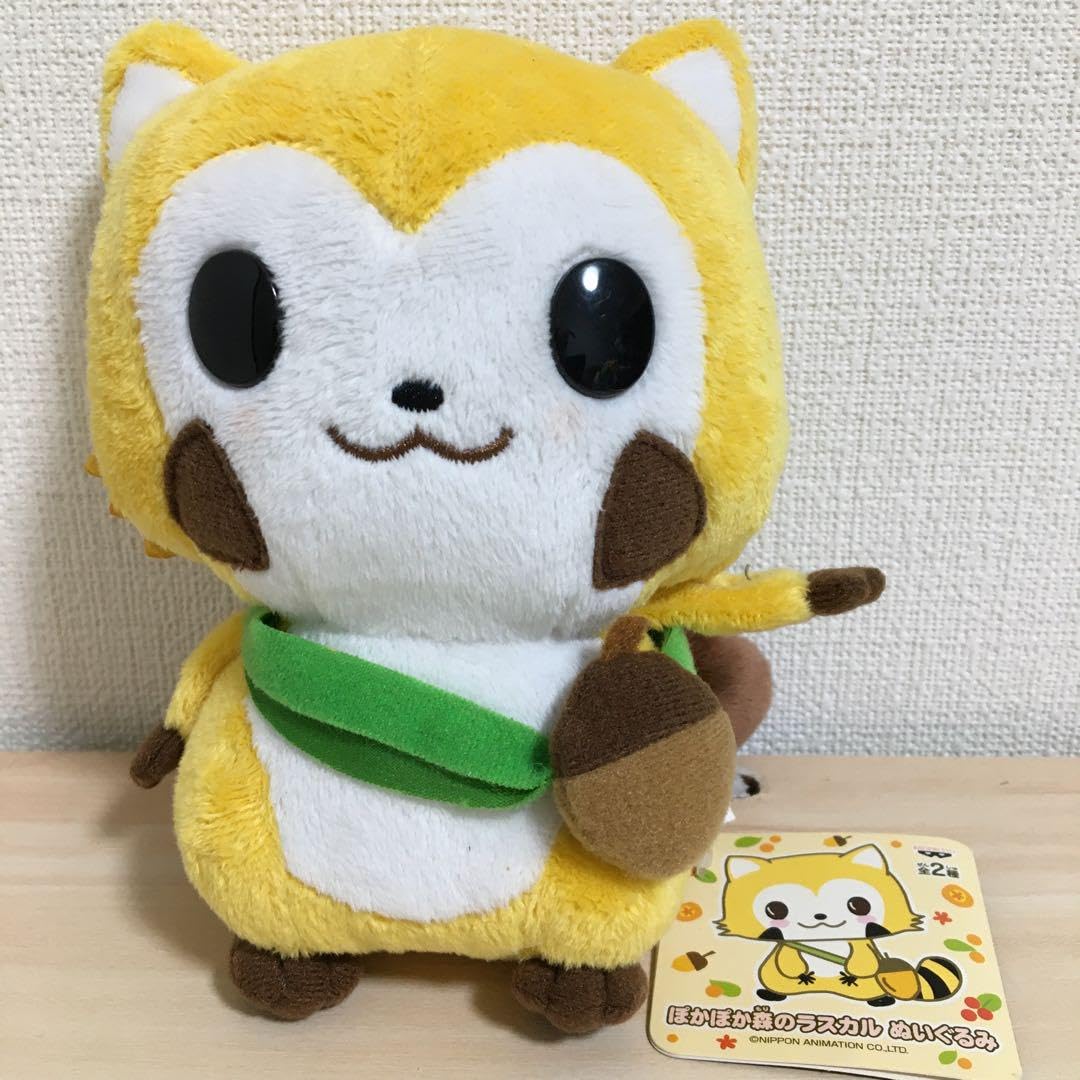 Amazon.co.jp: 世界名作劇場あらいぐまのラスカルぬいぐるみ : おもちゃ